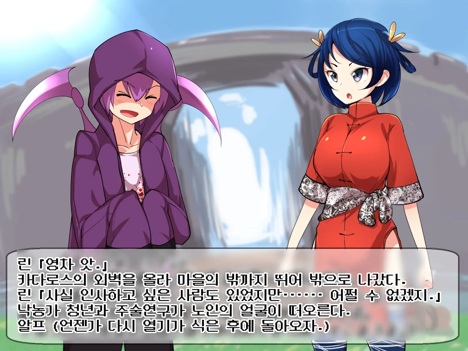 Kyonyuu Kakutou Musume Rin - Kutsujoku Shanyuu Hen [Soushuuhen] | 거유 격투 소녀 린 - 굴욕 착유 편